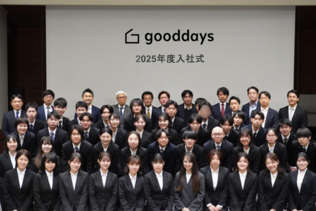 新入社員40名をお迎えして、入社式を実施いたしました!|新卒・中途採用サイト|gooddaysホールディングス株式会社